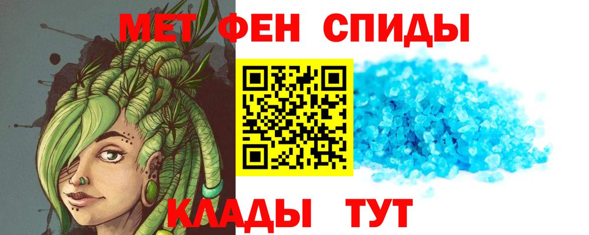 АМФЕТАМИН  Вход с VPN  Ефремов  Амфетамин  Amphetamine Розовый 