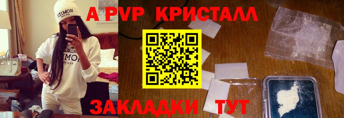 Ефремов  А ПВП крисы CK  Вход с VPN 