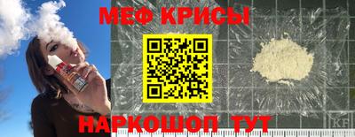 COCAINE Канаш