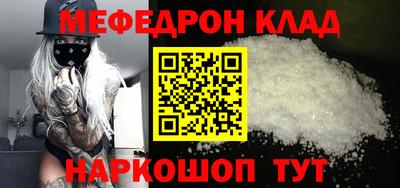 2c-b Камышлов