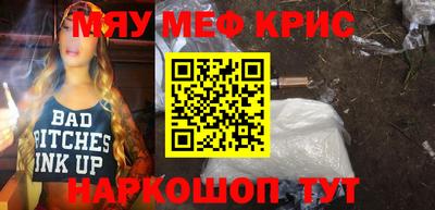 2c-b Камышлов