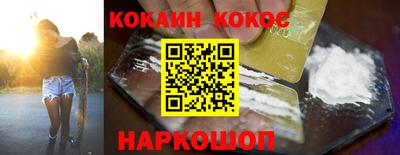2c-b Камышлов