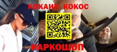 2c-b Камышлов