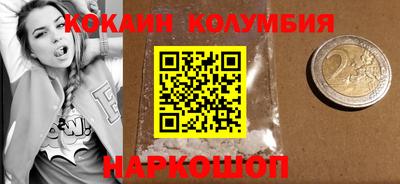 PSILOCYBIN Кандалакша