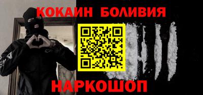 COCAINE Канаш