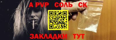 PSILOCYBIN Кандалакша