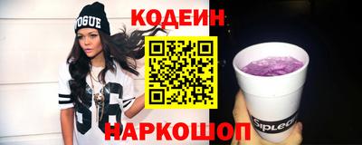 2c-b Камышлов
