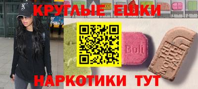 PSILOCYBIN Кандалакша