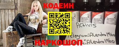 2c-b Камышлов