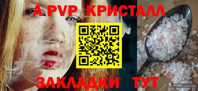 COCAINE Канаш