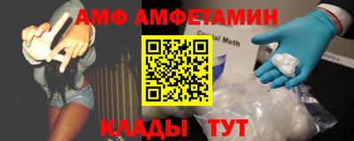 2c-b Камышлов