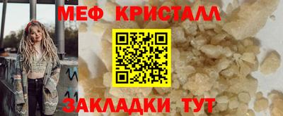 COCAINE Канаш