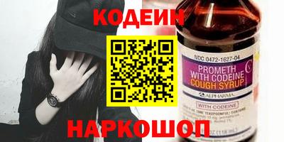 COCAINE Канаш
