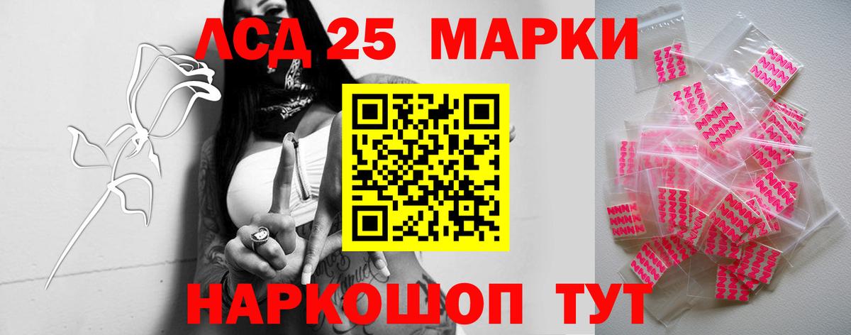 LSD-25 экстази кислота  Вход с VPN  Ефремов 