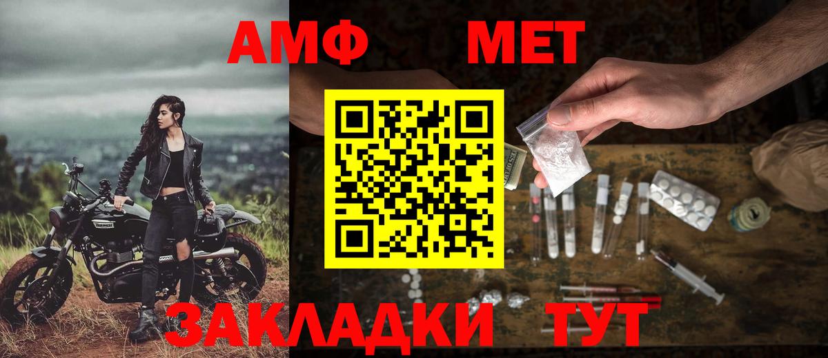 Ефремов  Первитин Methamphetamine  Вход с VPN  Первитин Methamphetamine 