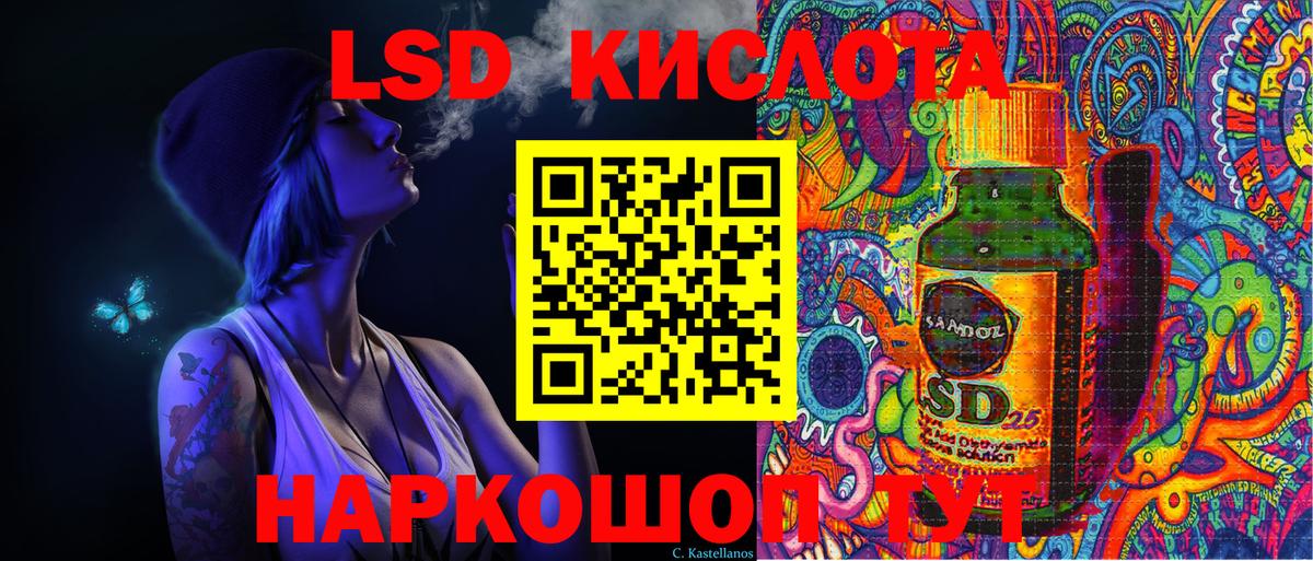 Наркотические марки 1500мкг Ефремов