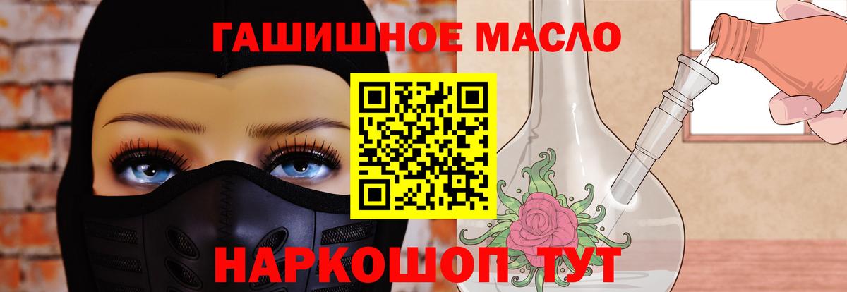 Дистиллят ТГК вейп с тгк  даркнет сайт  Ефремов  Вход с VPN 